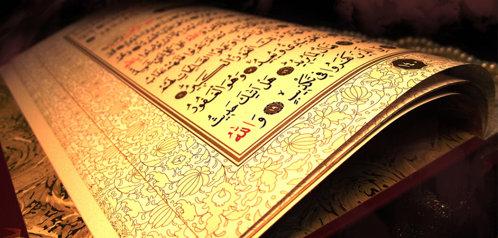 quran-1