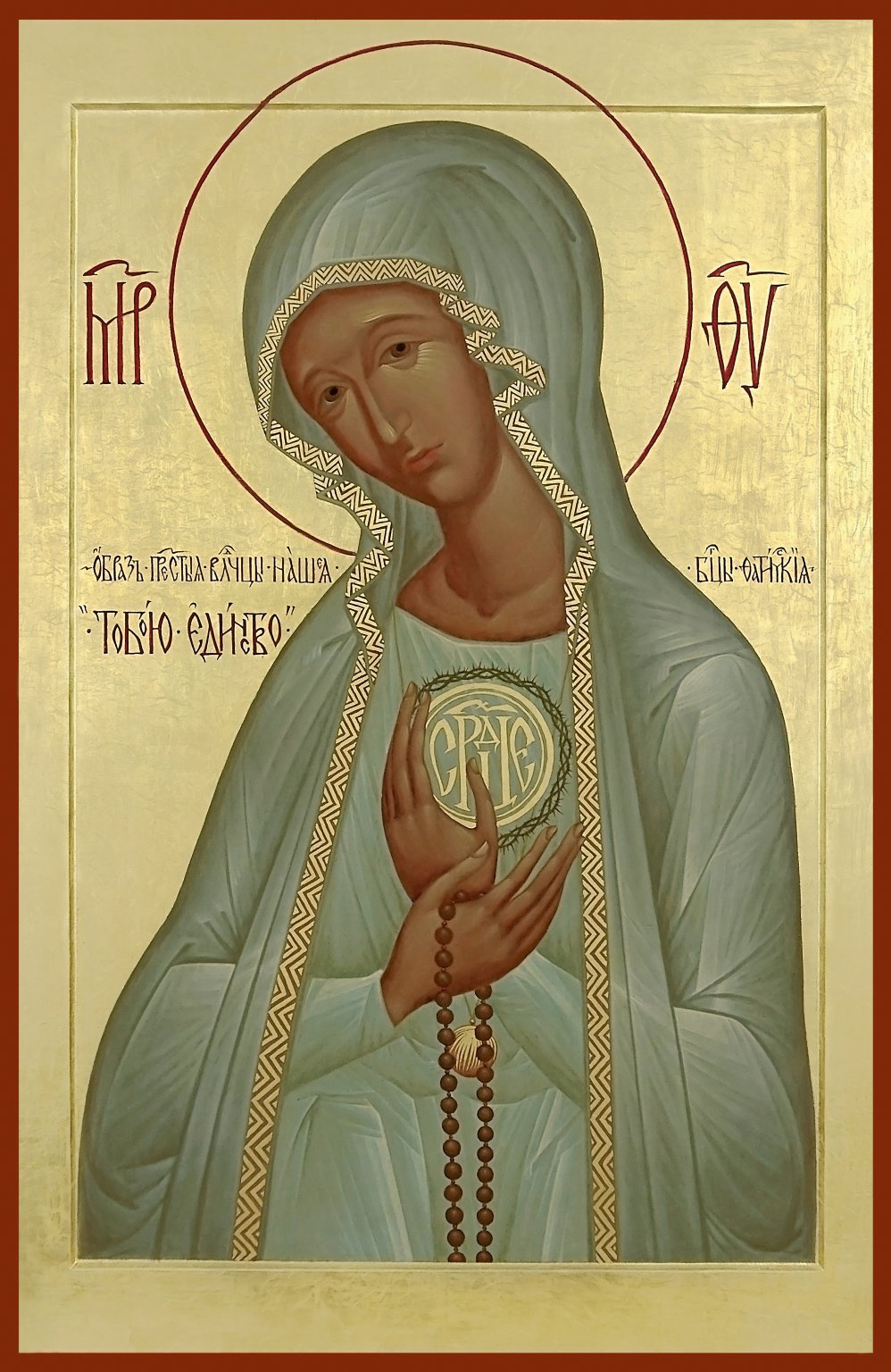 Fatima Icon - OnePeterFive