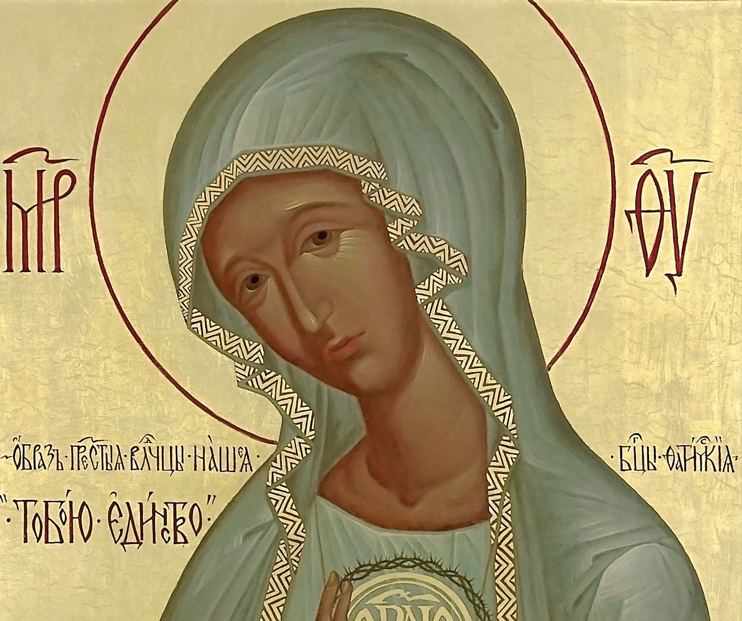 CALL FOR SUBMISSIONS: Trad Problems with Fatima?